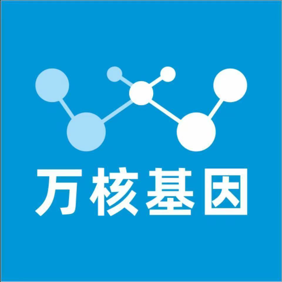 濮阳县万核基因DNA亲子鉴定中心